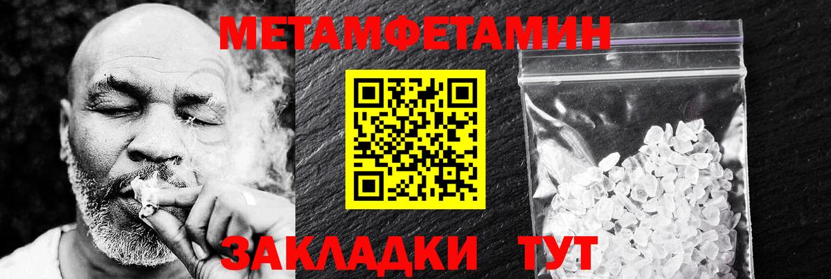 Владикавказ  KRAKEN ТОР  Амфетамин  Вход с VPN  АМФЕТАМИН Розовый 
