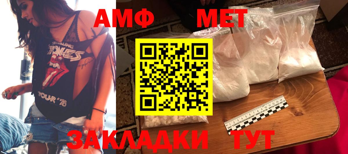 АМФ Premium Владикавказ
