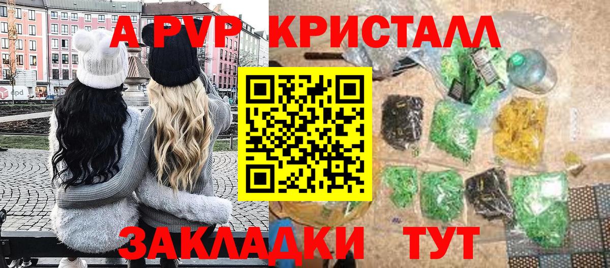 Владикавказ  Alfa_PVP СК  Вход с VPN 