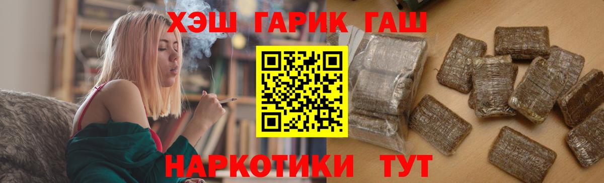 ГАШИШ AMNESIA HAZE Владикавказ