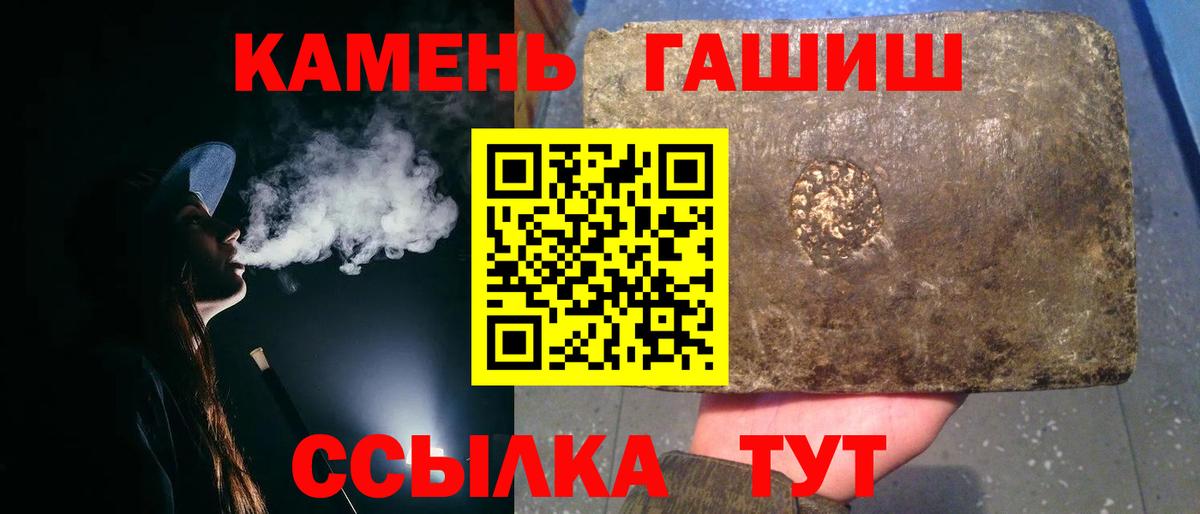 Владикавказ  Гашиш гарик  ГАШИШ  Вход с VPN  ГАШИШ гашик 