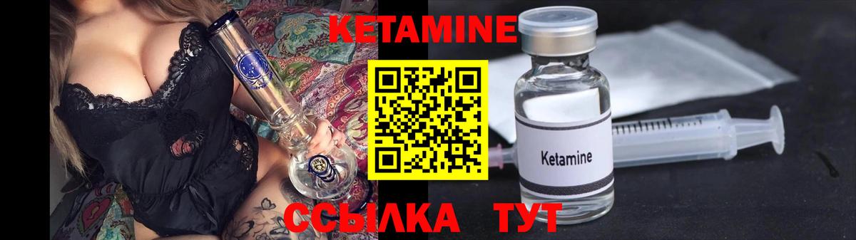 Владикавказ  Кетамин ketamine  KRAKEN зеркало  Вход с VPN 