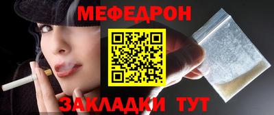 мдма Ипатово