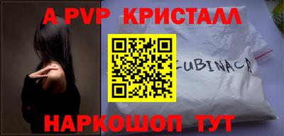мдма Ипатово