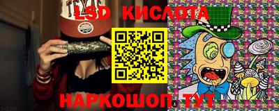 ГАЛЛЮЦИНОГЕННЫЕ ГРИБЫ Ирбит