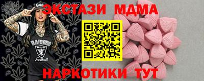 мдма Ипатово