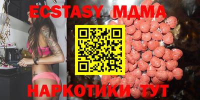 мдма Ипатово