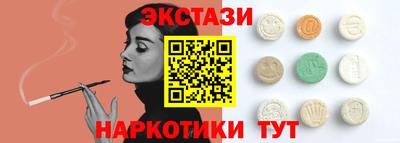 ГАЛЛЮЦИНОГЕННЫЕ ГРИБЫ Ирбит