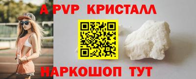 мдма Ипатово