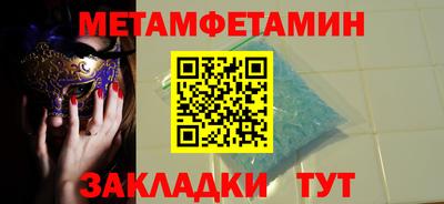 мдма Ипатово