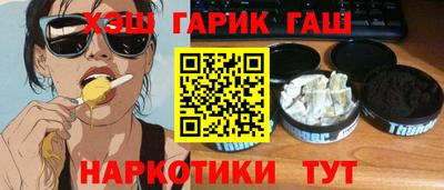 марихуана Изобильный