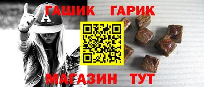 марихуана Изобильный