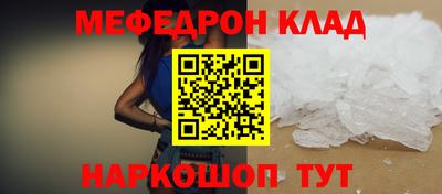 мдма Ипатово
