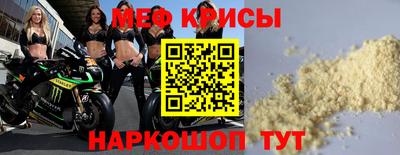 мдма Ипатово