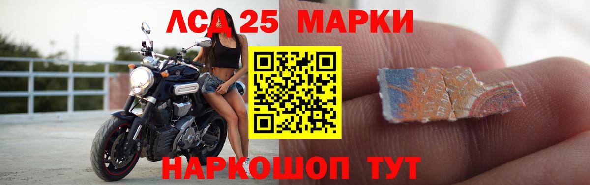 ЛСД экстази ecstasy  ЛСД экстази кислота  Владикавказ  Вход с VPN 