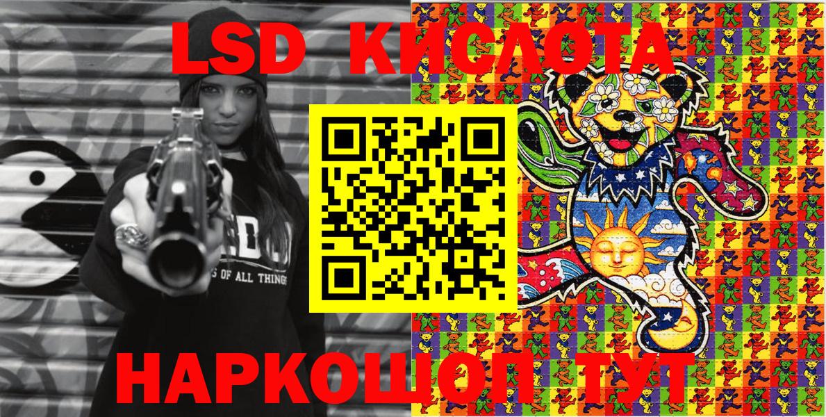 Марки N-bome  Марки 25I-NBOMe 1,8мг  Вход с VPN  Владикавказ  где можно купить   Марки 25I-NBOMe 1,8мг 