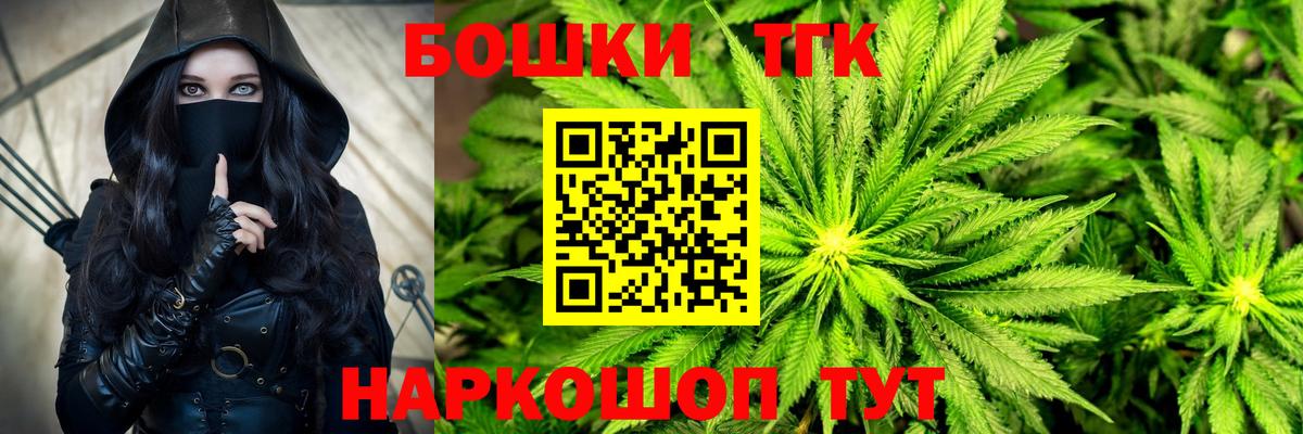 Канабис конопля  Бошки Шишки AK-47  Вход с VPN  Владикавказ 
