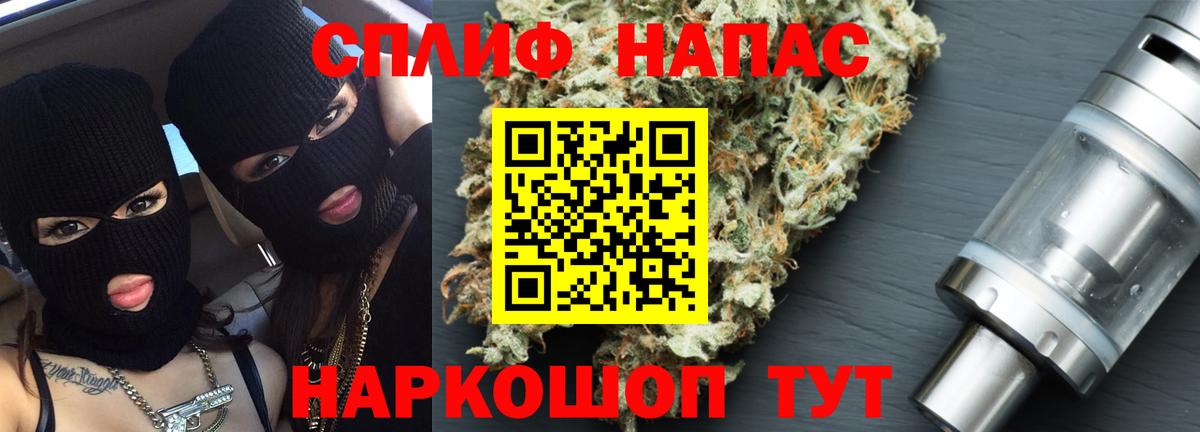 МАРИХУАНА тримм Владикавказ